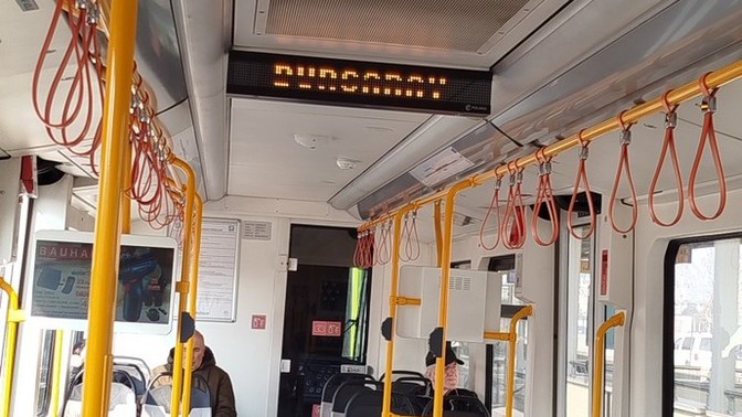 Trene binmeyi seviyonuz mu?