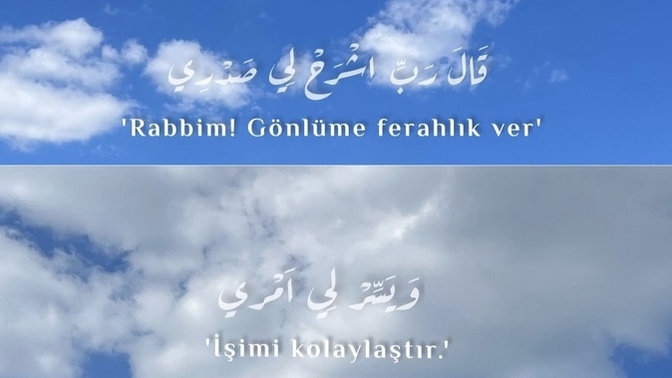 Kuran okuyuşunu beğendiğiniz bir imam var mı? Dinlemeyi en çok sevdiğiniz sure hangisi?