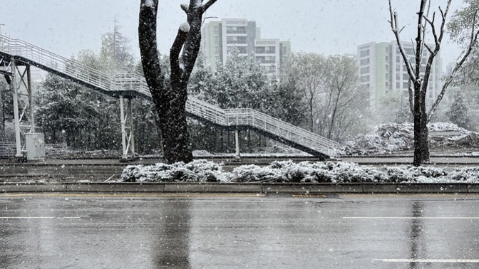 Günaydın sizde havalar nasıl?