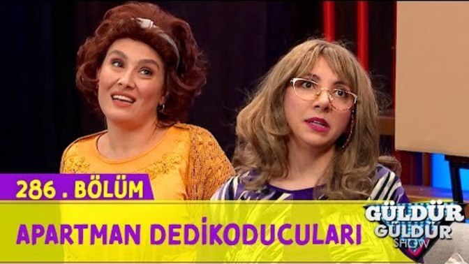 Apartman Dedikoducuları (Güldür Güldür Show) KızlarSoruyor Bugün de Biraz Gülelim mi?
