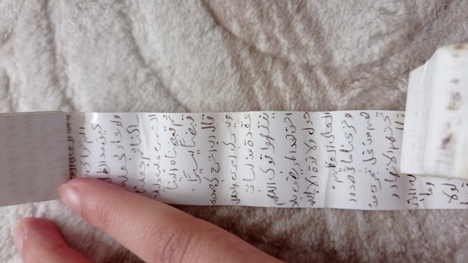 Anlayan arkadaşlar varsa bu kağıtta ne yazıyor acaba?