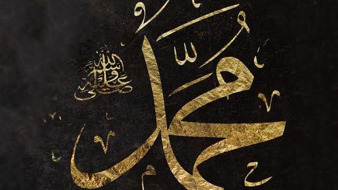 Muhammed Aleyhisselamı ne kadar tanıyorsunuz?