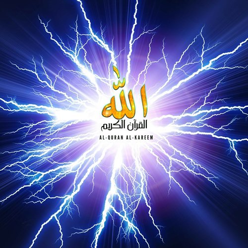 Allah Kuran-ı Kerimde Tüm Her Şeyi Vermiş Neden Müslümanlar Kullanamıyor?