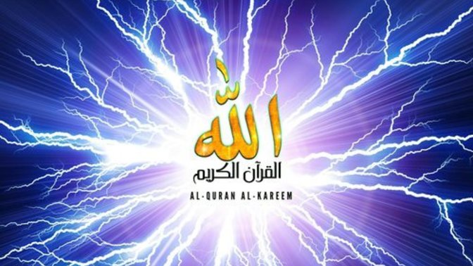Allah Kur'an-ı Kerimde Tüm Her Şeyi Vermiş Neden Müslümanlar Kullanamıyor?