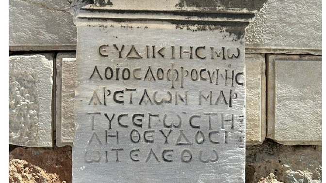 Tarihi bir eserin üzerine, insanliga miras kalacak bir mesaj yazacak olsaniz bu ne olurdu?