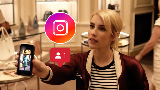 Sevgilinin Instagram takipçilerine karışılır mı? Siz karışır mısınız?
