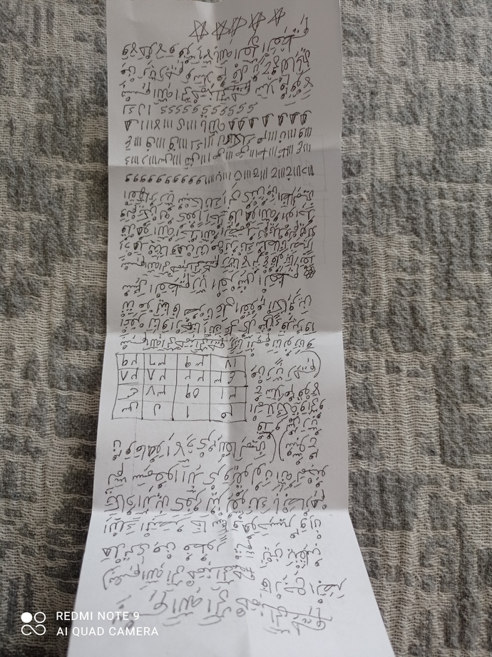 Allah hakkı için bu muskada ne yazıyor okurmusunuz anlayan birileri varsa?