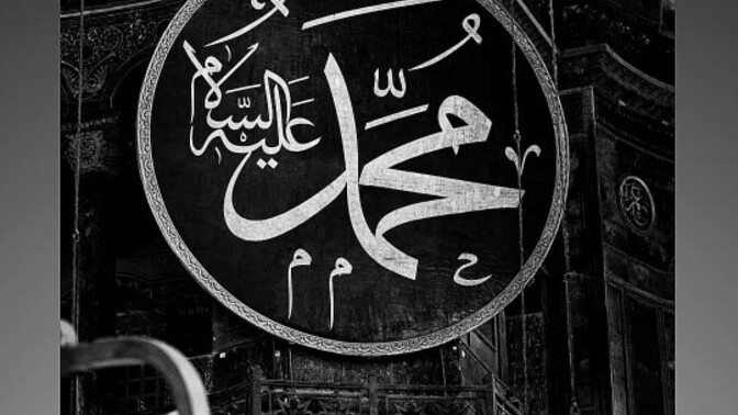 Leman dergisi Hz Muhammed konusu öfkeye mi patlak verdi?