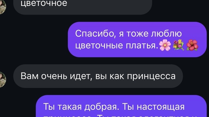 Sizi severek takip edenler var mı?
