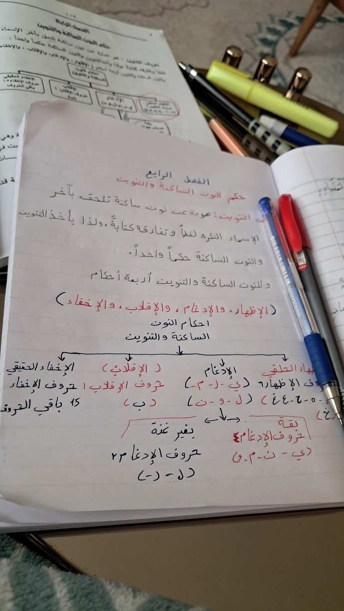 Yazıma 10 üzerinden kaç verirsiniz?