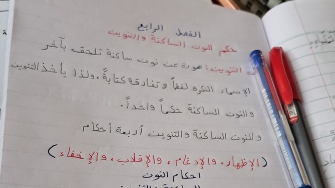 Yazıma 10 üzerinden kaç verirsiniz?