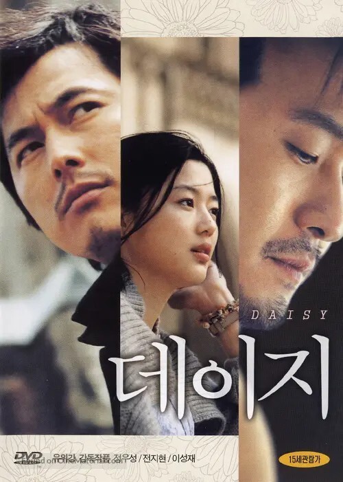 Film izlerken ahlaki değerlere dikkat eder misiniz?