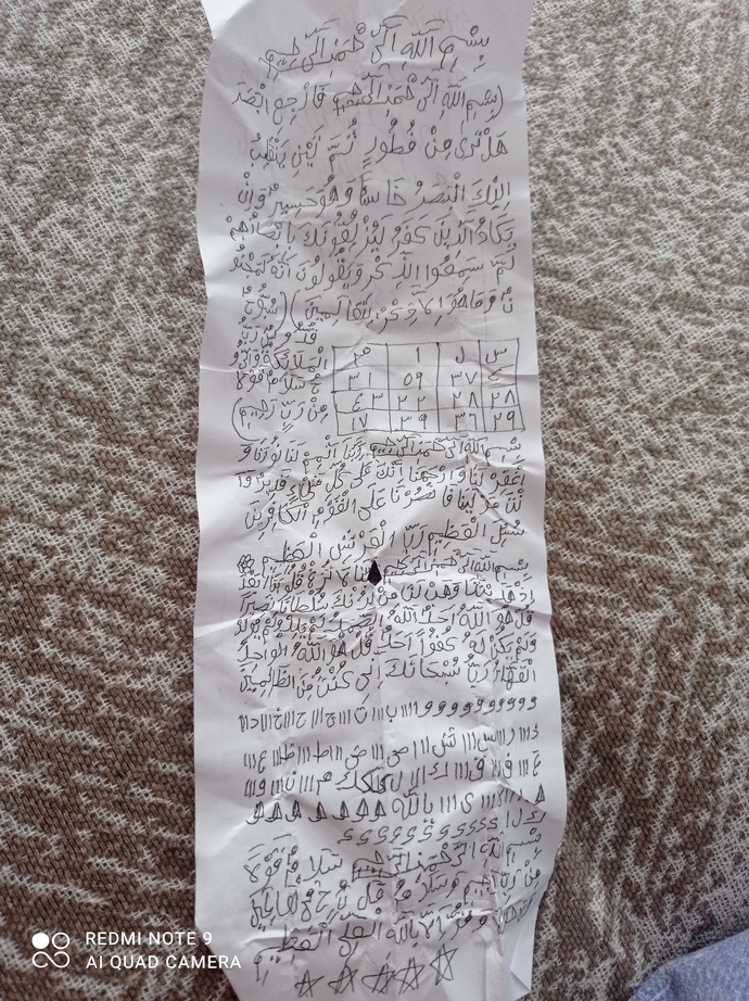Bu muskada ne yazdığını söyleyecek birileri var mı acaba?
