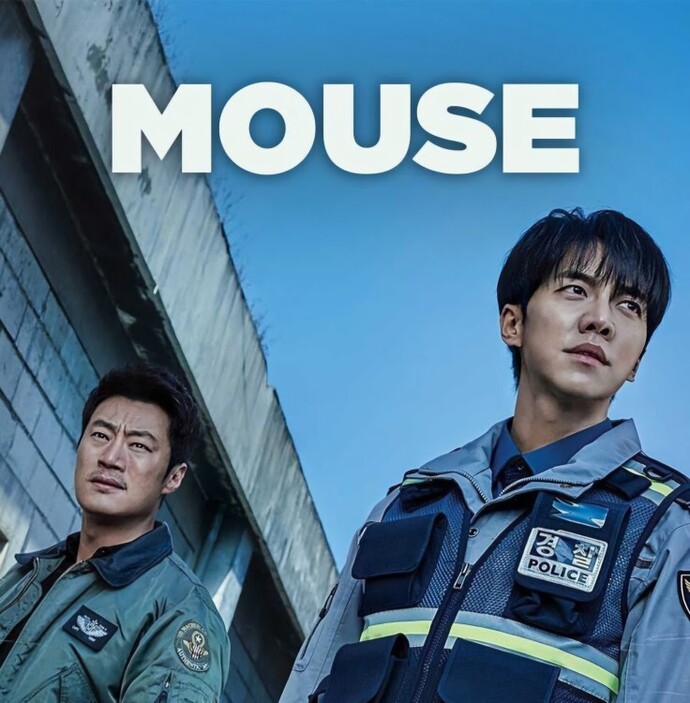 Mouse izlediniz mi?