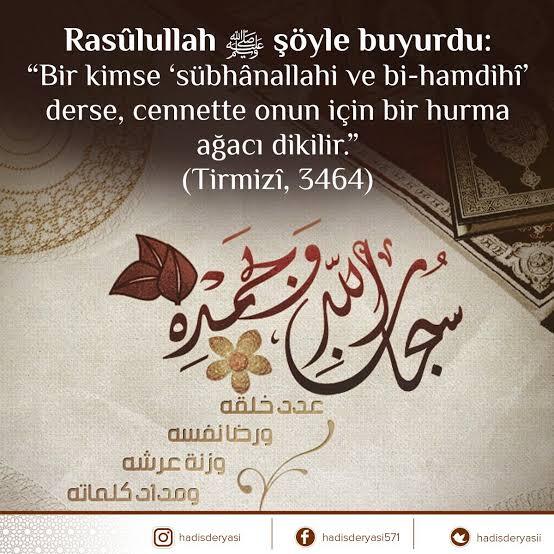 🤲🏻🕋📿Zikir çekmenin sevabı nedir?