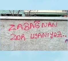 Nasıl uyanıyorsunuz ya?
