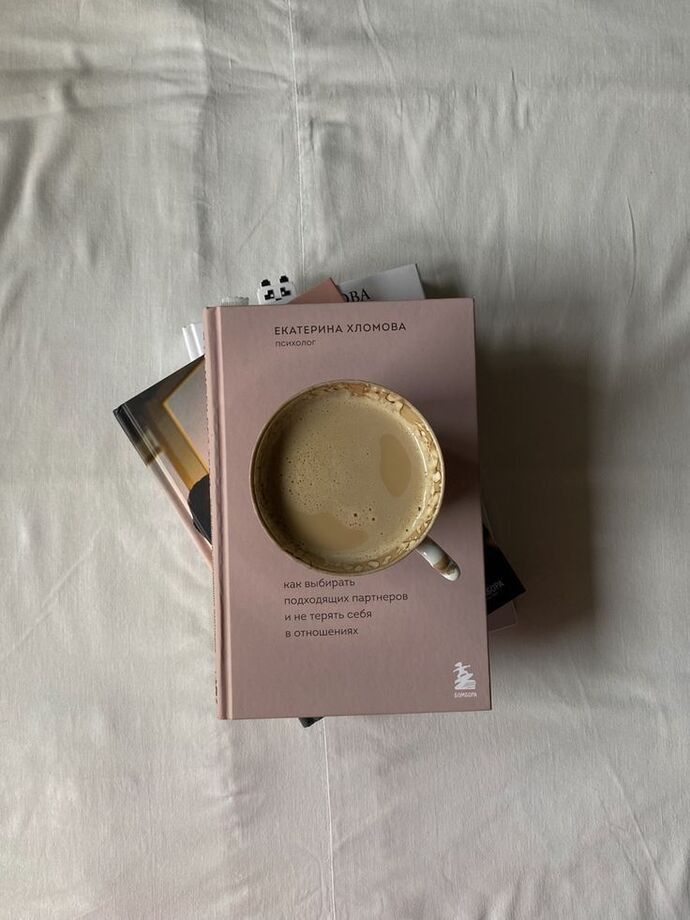 Kitap okurken bir şeyler içmeyi seviyor musunuz?