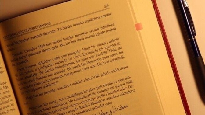 Siz Risale-i Nur’dan hangi bölümü okuduğunuzda daha çok etkileniyorsunuz🌿?