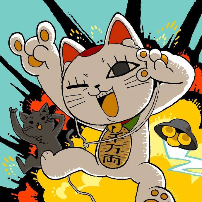 😼😻