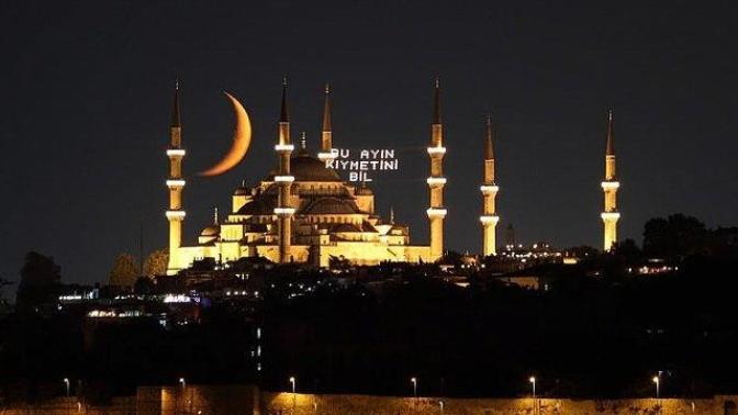 Sabah Ezanı imsak vaktinden kaç dk sonra okunuyor?
