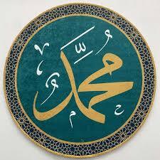 Hz. Muhammedi nasıl bilirsiniz?