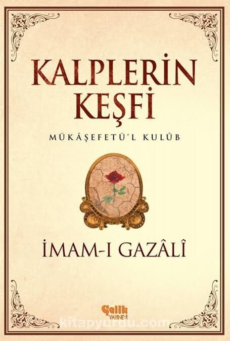 Güne başlarken ve günü sonlandırırken okuduğunuz başucu kitabınız var mı?