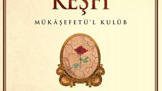 Güne başlarken ve günü sonlandırırken okuduğunuz başucu kitabınız var mı?