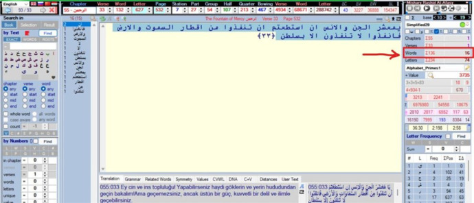 Rahman 33’de uzaya çıkan ilk insandan bahsedilmesi haksız mıyım?