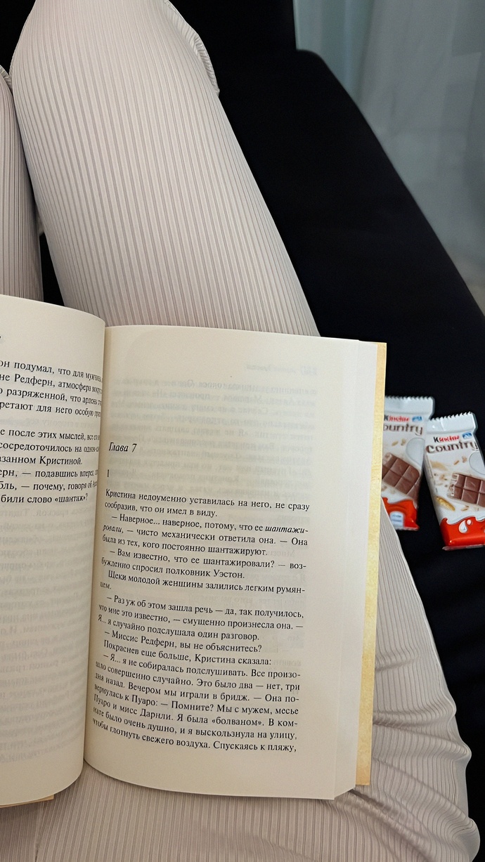 Birisi Size Kitap Hediye Ederse Ne Düşünürsünüz?