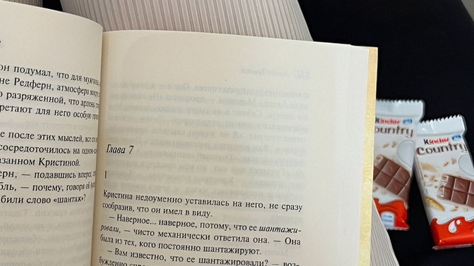 Birisi Size Kitap Hediye Ederse Ne Düşünürsünüz?