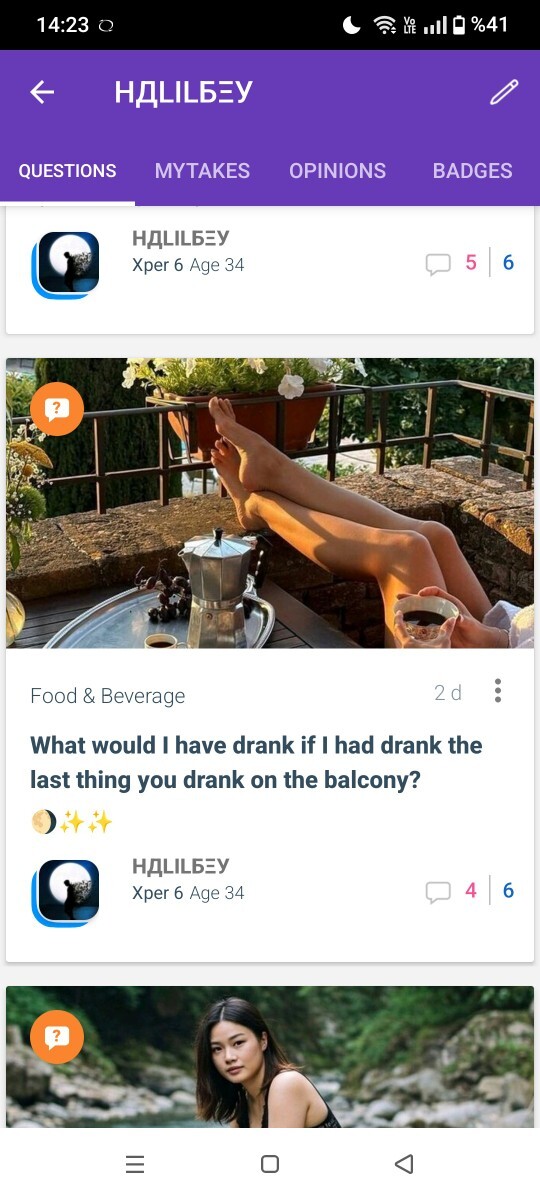 Balkonda içtiğiniz son şeyden, bende içseydim ben ne içmiş olurdum?