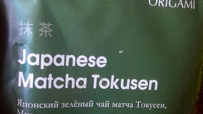 Mathca sever misiniz?