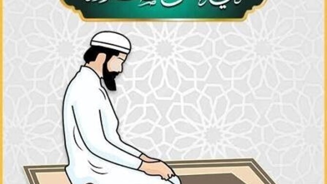 “Namazı Bıraktığında Hayatında Neyi Kaybediyorsun?