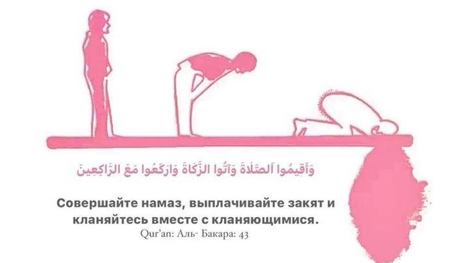 Beş vakit değil de en kısa rekatlı olan namazı kılıp, namaz kıldım işte diye iç ferahlatmak ibadetten sayılır mı?
