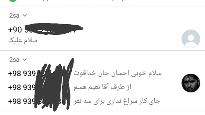 Bugüne kadar gelen en saçma veya garip mesaj neydi?