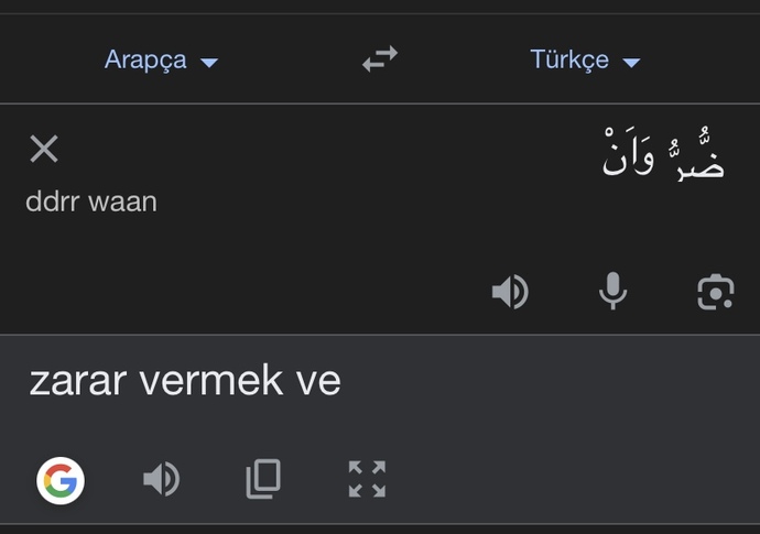 Kuranda evrim olduğu iddaa ediliyor kontrol ettim dedim yok artık olabilir mi?