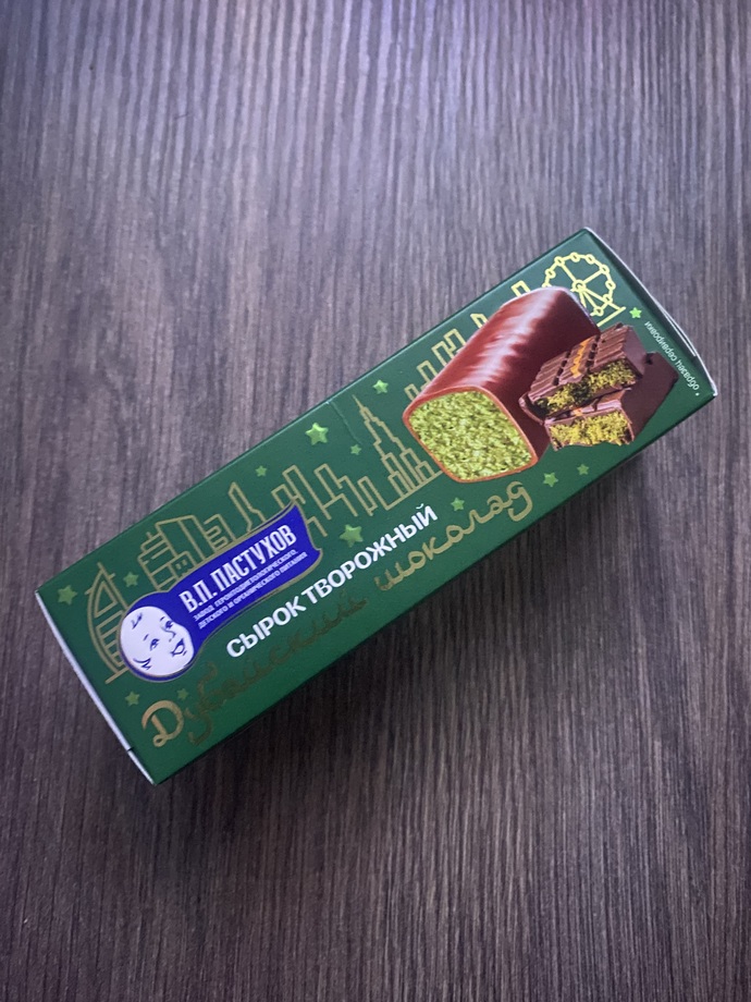 Dubai çikolatası çıkmış, denediniz mi?
