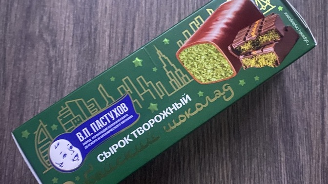 Dubai çikolatası çıkmış, denediniz mi?