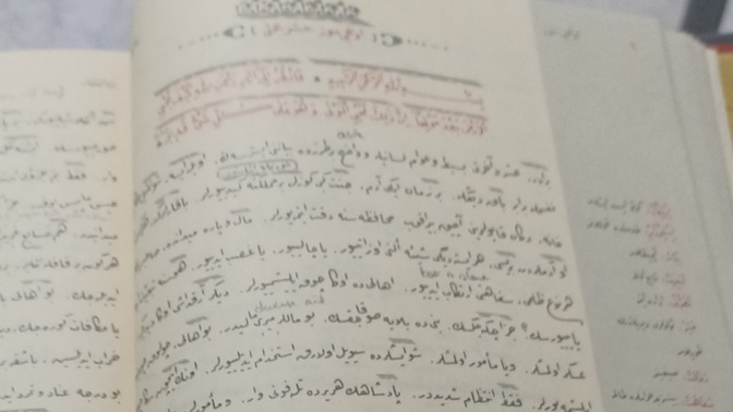 Osmanlıca okumayı bilirmisiniz?