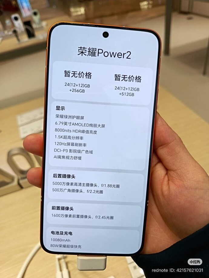 Çinli telefon üreticisi HONOR bitmeyen bataryalı telefon çıkardı?