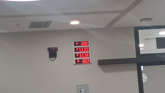 Hastane sırası beklemekten nefret edenler siz de bezdiniz mi 😒?