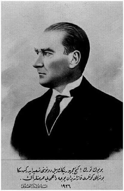 İlkokul 1. ve 2. sınıf öğrencilerinin karneleri sen Atatürk, Türk bayrağı, Gençliğe Hitabe ve İstiklal Marşının çıkarılması?