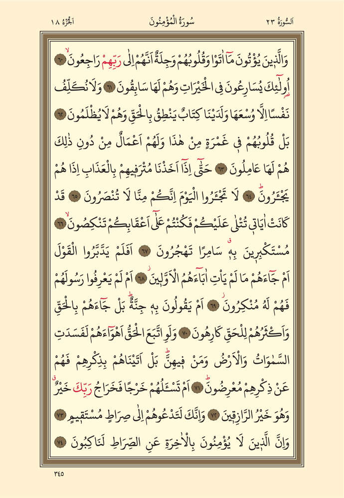 ALLAHın kitabını okuyor musunuz?