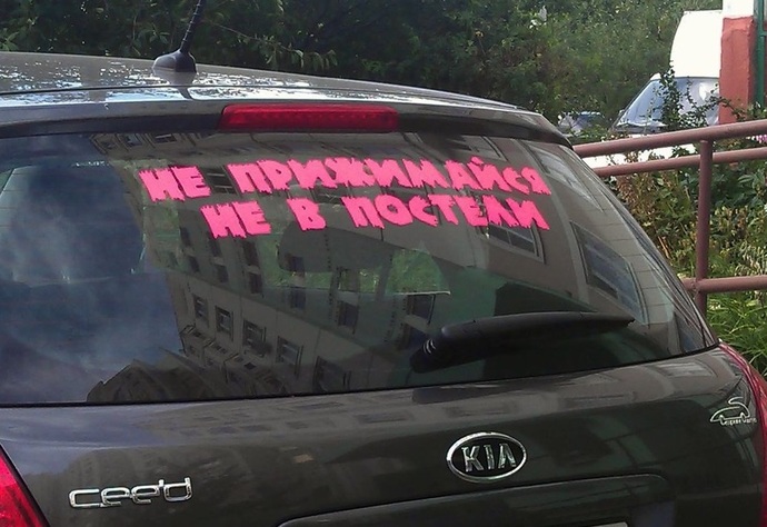 Trafikte kadınsal kamyoncu arkası sözleri görünce şaşırmayın Neden mi?