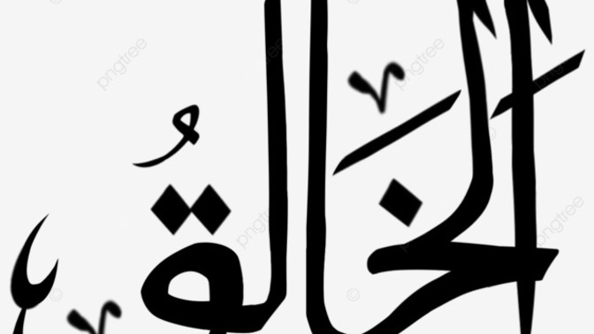 ALLAH'ı razı etmek dışında gerçek bir mutluluk var mıdır?
