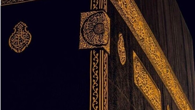Var Mısın Bu Gece Birlikte Tövbe Etmeye?