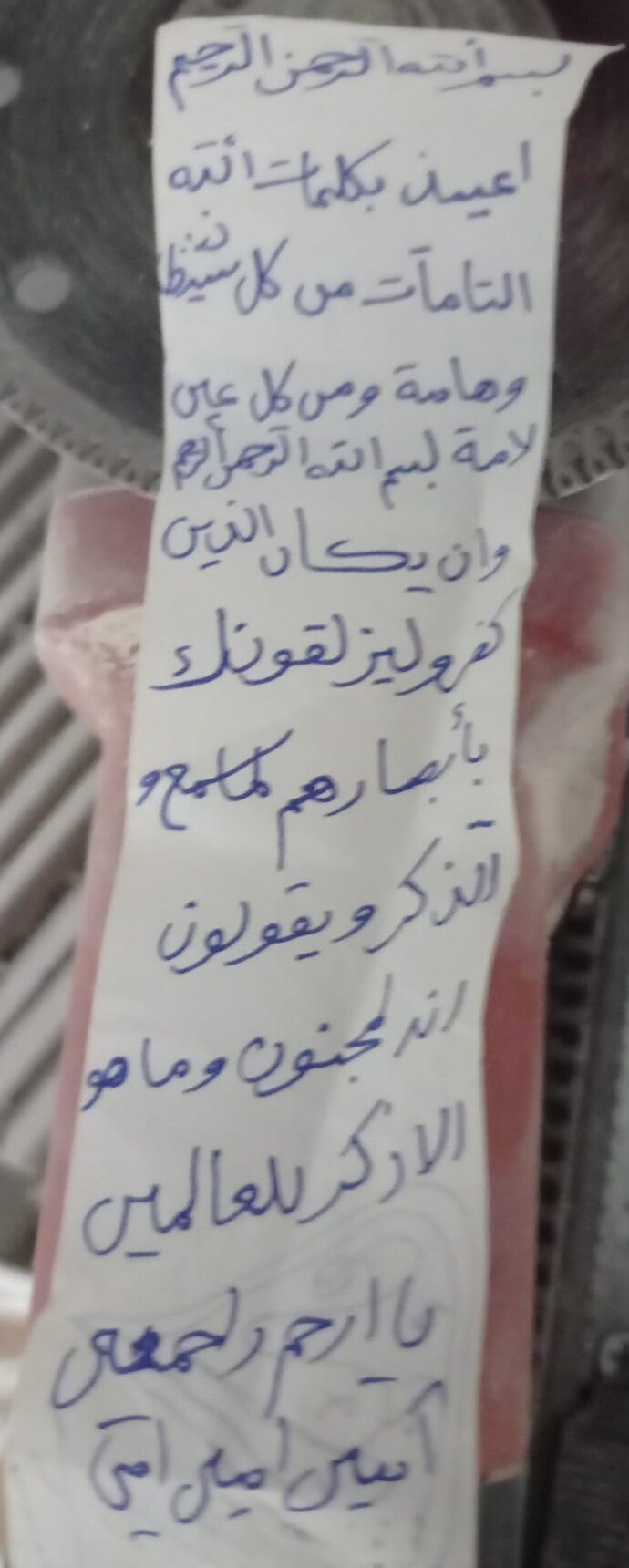 Bunu yazıları çevirebilen var mı büyü mü?