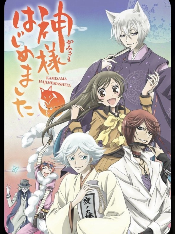 Hiç anime izlediniz mi? Unutamadığınız bir anime var mı?