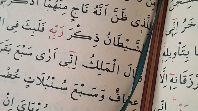Ramazan nasıl geçiyor?