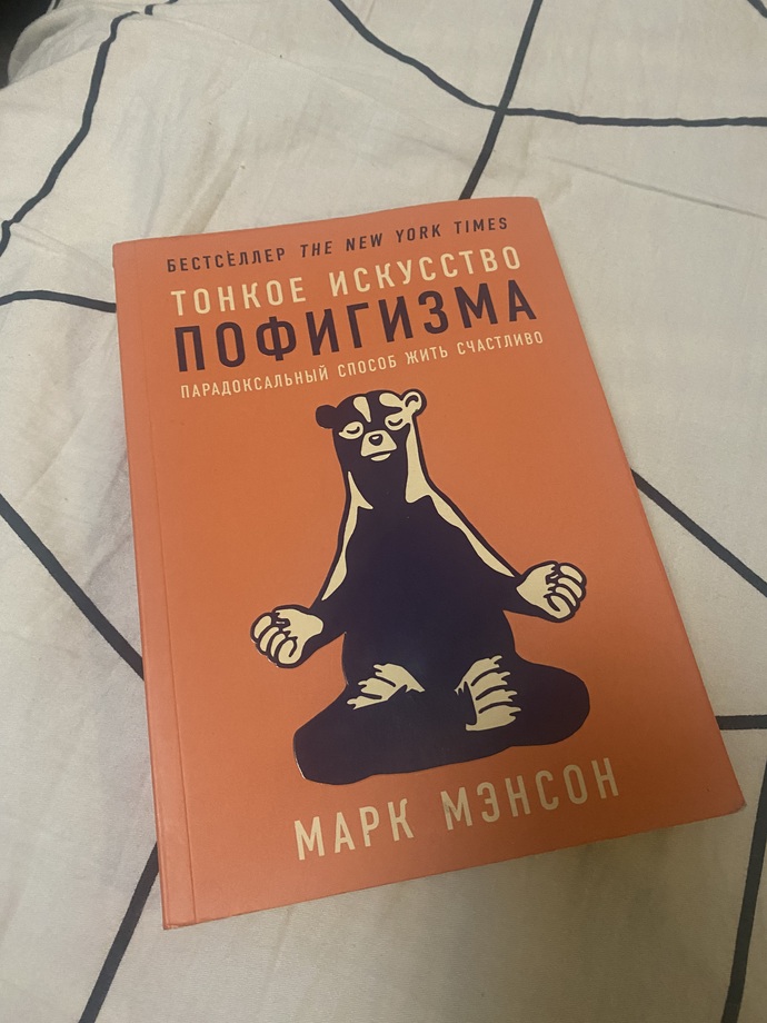 En son elinize aldığınız kitap neydi?